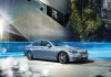 Dal 1 luglio i nuovi prezzi della Bmw ActiveHybrid5